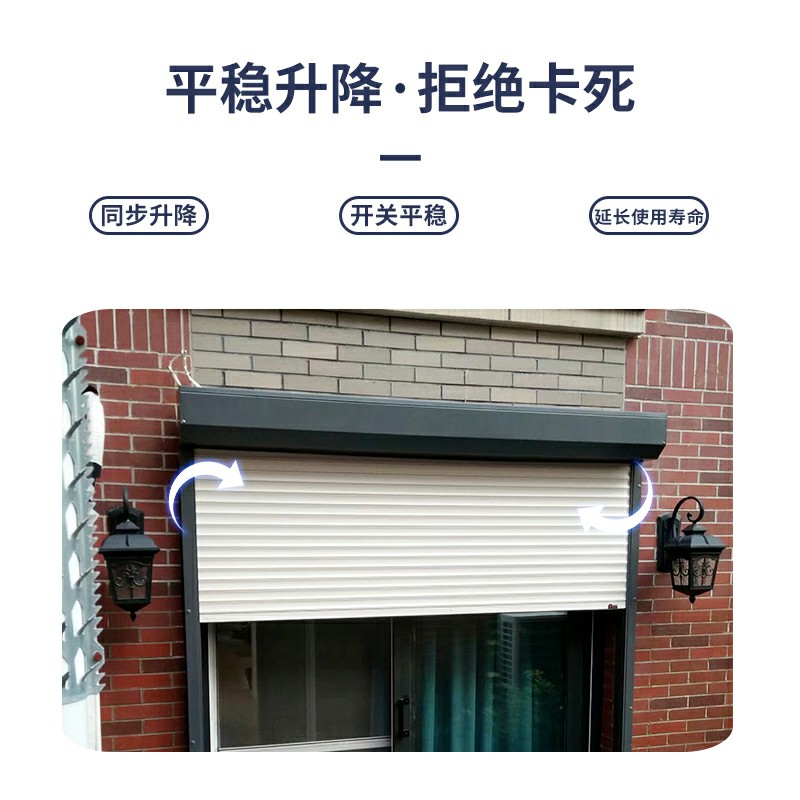 南京卷帘门电动遥控车库门自动铝合金门家用卷闸门商铺水晶门定做(图11)