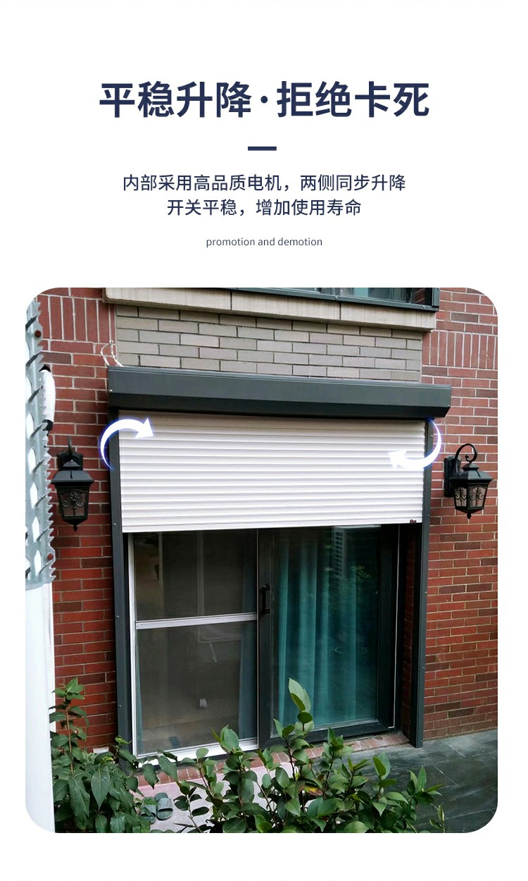 南京卷帘门电动遥控车库门自动铝合金门家用卷闸门商铺水晶门定做(图7)