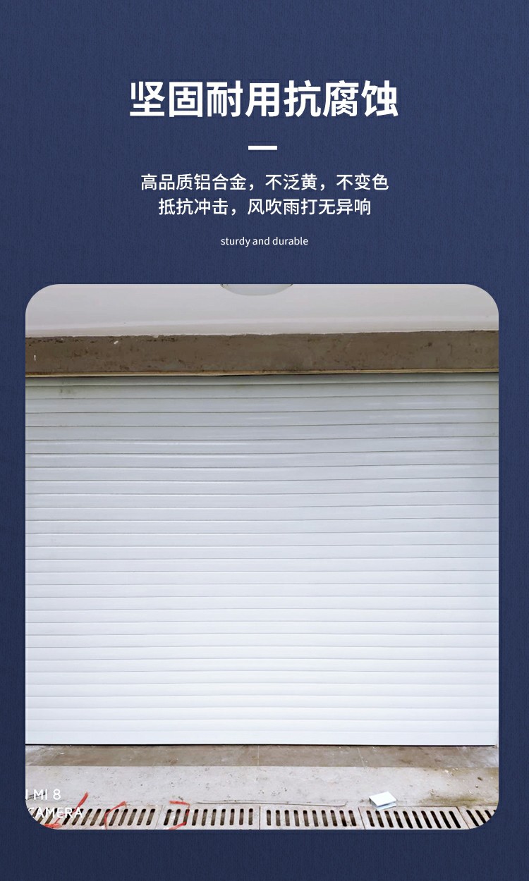 南京卷帘门电动遥控车库门自动铝合金门家用卷闸门商铺水晶门定做(图6)