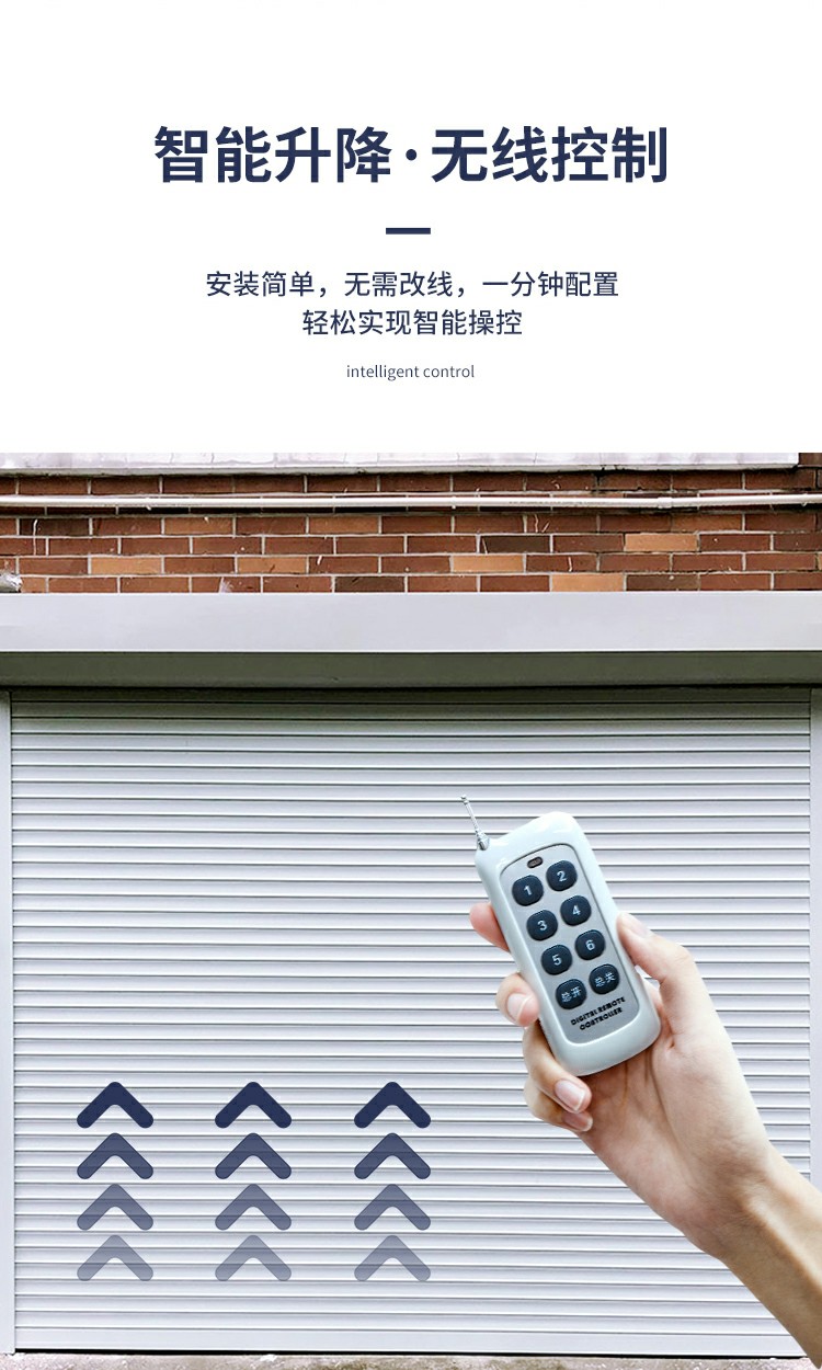 南京卷帘门电动遥控车库门自动铝合金门家用卷闸门商铺水晶门定做(图9)