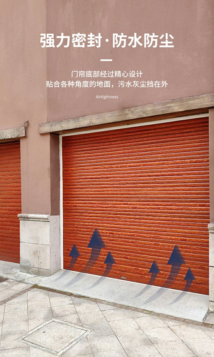 南京卷帘门电动遥控车库门自动铝合金门家用卷闸门商铺水晶门定做(图8)