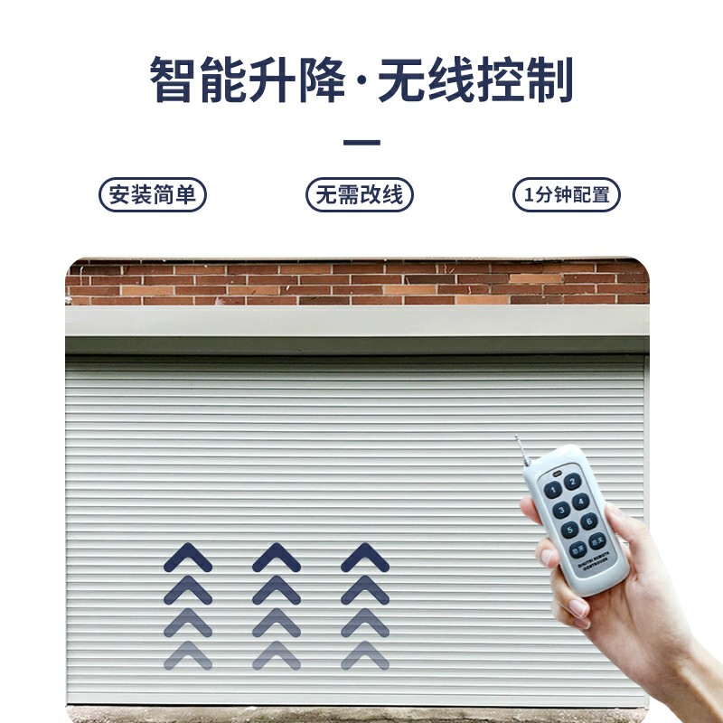 南京卷帘门电动遥控车库门自动铝合金门家用卷闸门商铺水晶门定做(图14)