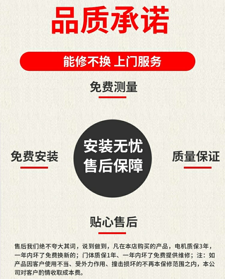 南京卷帘门电动遥控车库门自动铝合金门家用卷闸门商铺水晶门定做(图19)