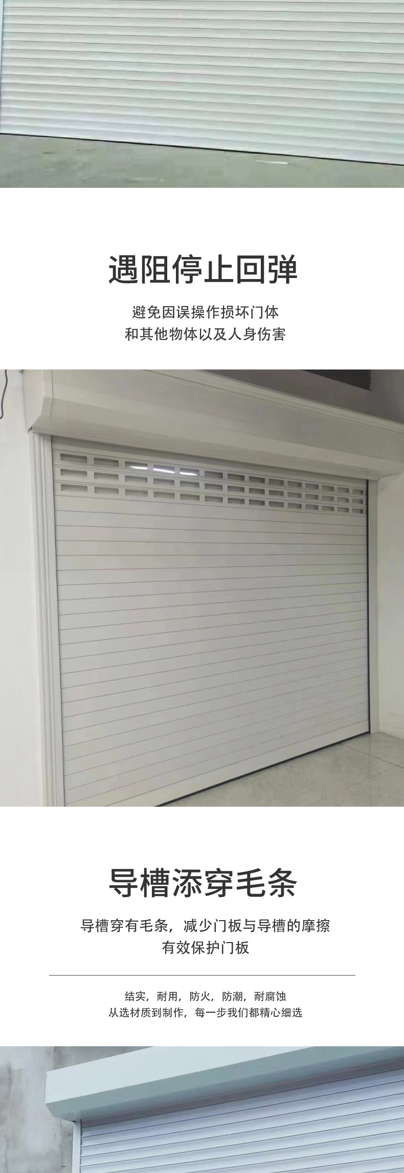 北京电动卷帘门定做欧式保温卷帘门铝合金卷闸门商铺店面卷拉门(图4)