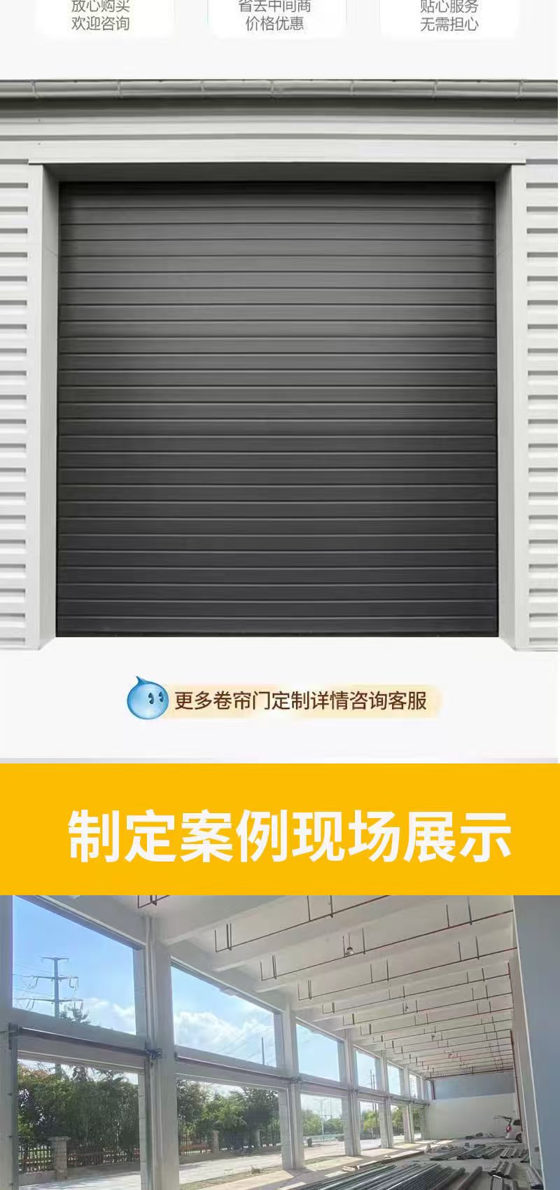 温州电动卷帘门车库门厂房门卷闸门全套定制铝合金电动卷帘门(图4)