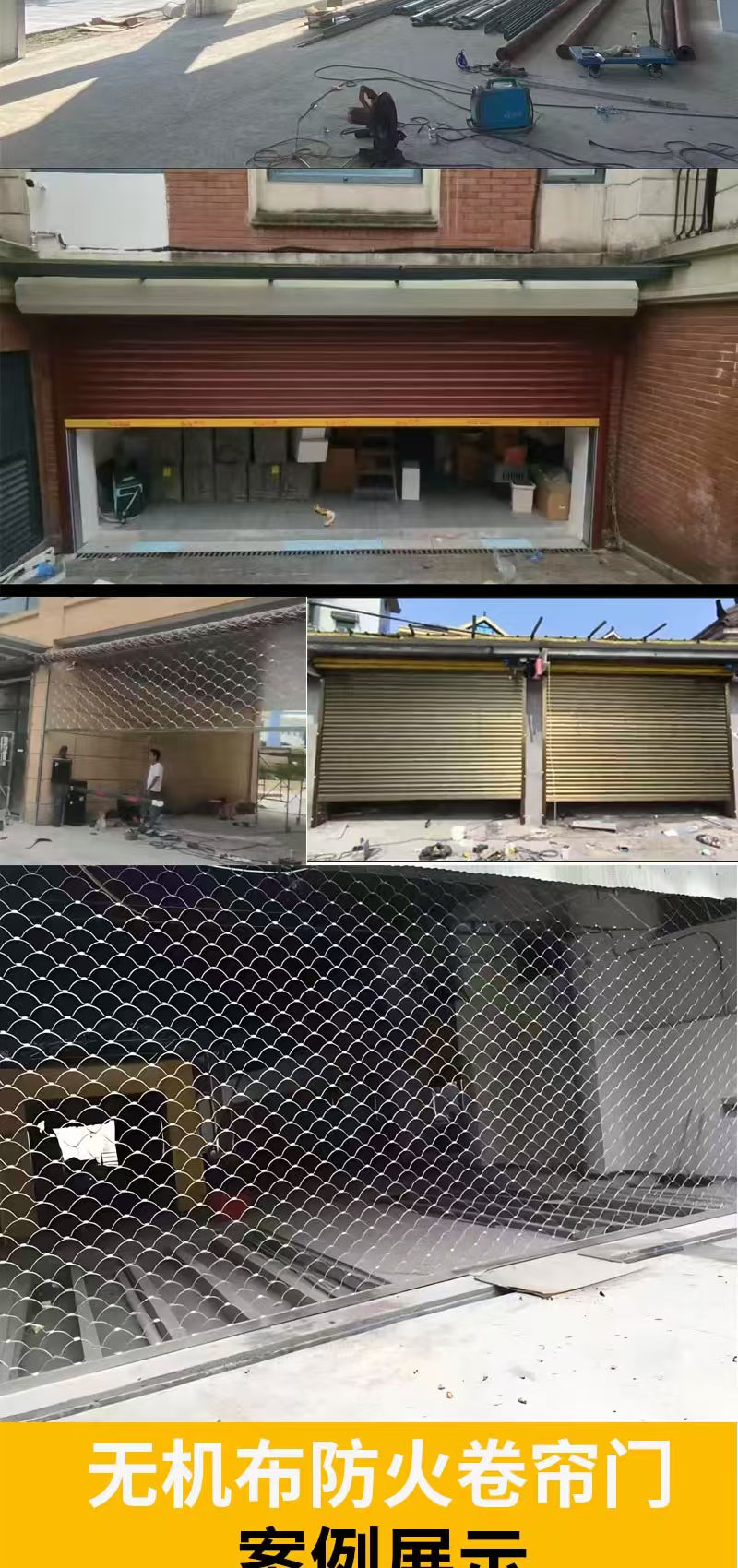 温州电动卷帘门车库门厂房门卷闸门全套定制铝合金电动卷帘门(图5)