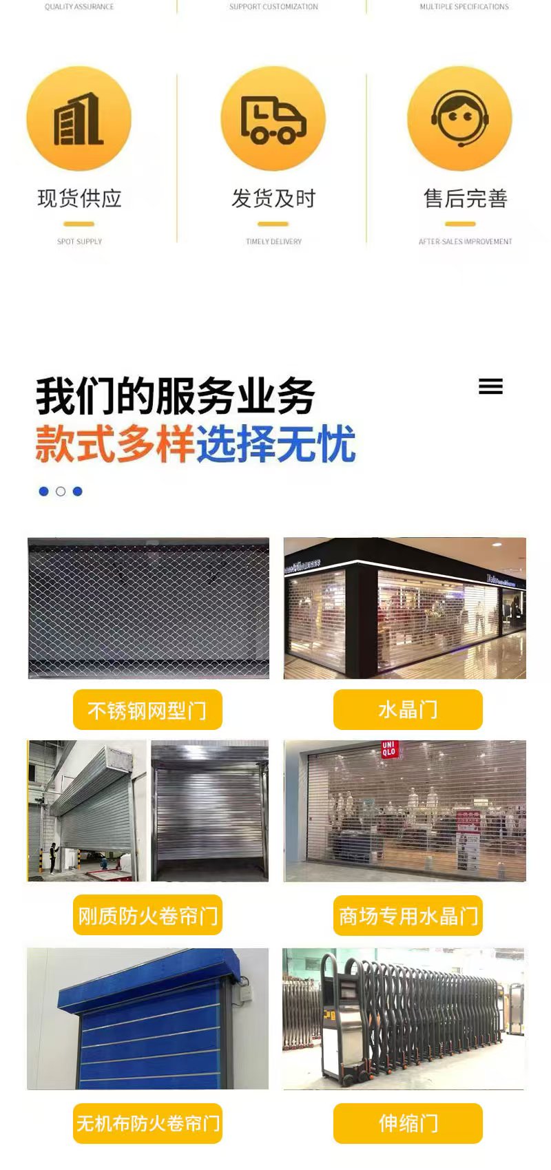 温州电动卷帘门车库门厂房门卷闸门全套定制铝合金电动卷帘门(图3)