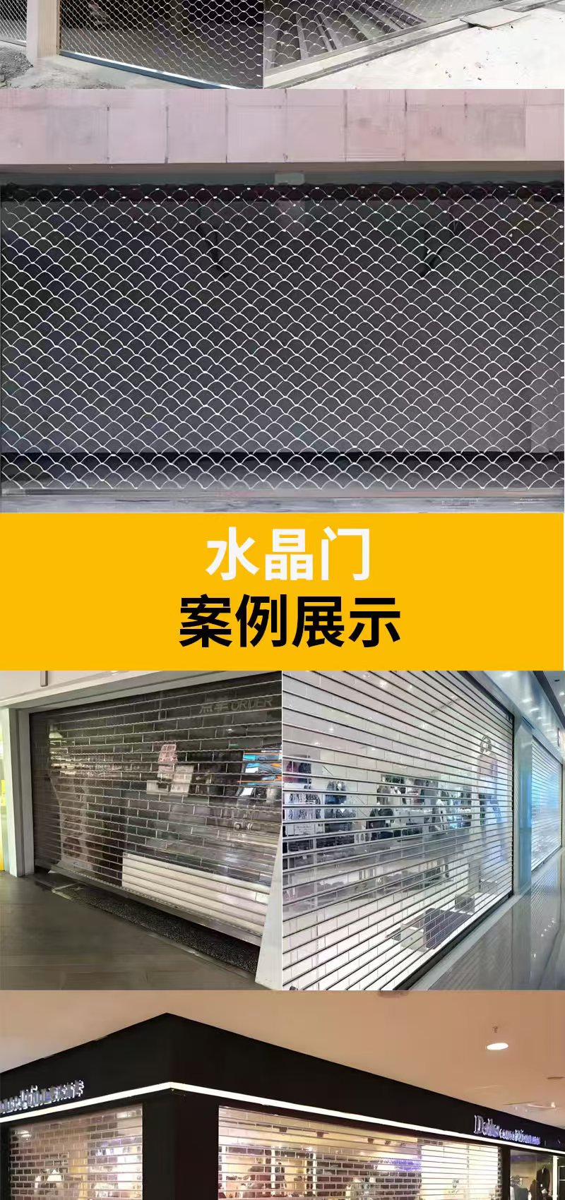 温州电动卷帘门车库门厂房门卷闸门全套定制铝合金电动卷帘门(图8)