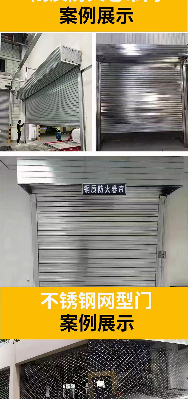 温州电动卷帘门车库门厂房门卷闸门全套定制铝合金电动卷帘门(图7)