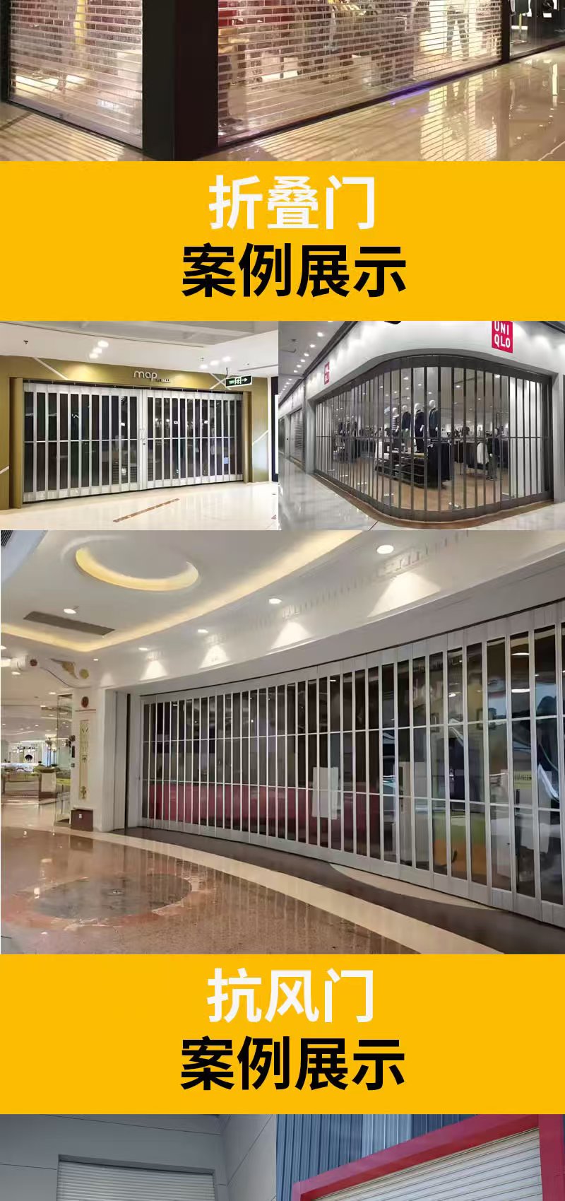 温州电动卷帘门车库门厂房门卷闸门全套定制铝合金电动卷帘门(图9)