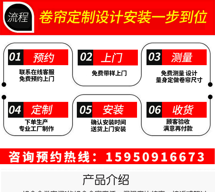 卷帘门电动卷帘门车库卷帘门车库铝合金卷帘门定制苏州昆山包安装(图4)