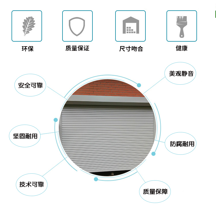 卷帘门电动卷帘门车库卷帘门车库铝合金卷帘门定制苏州昆山包安装(图6)