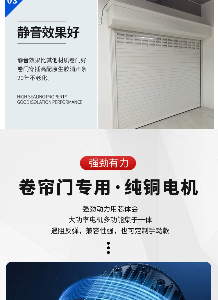 北京家用铝合金车库快速透明欧式卷闸商铺别墅防盗电动卷帘门全套(图5)