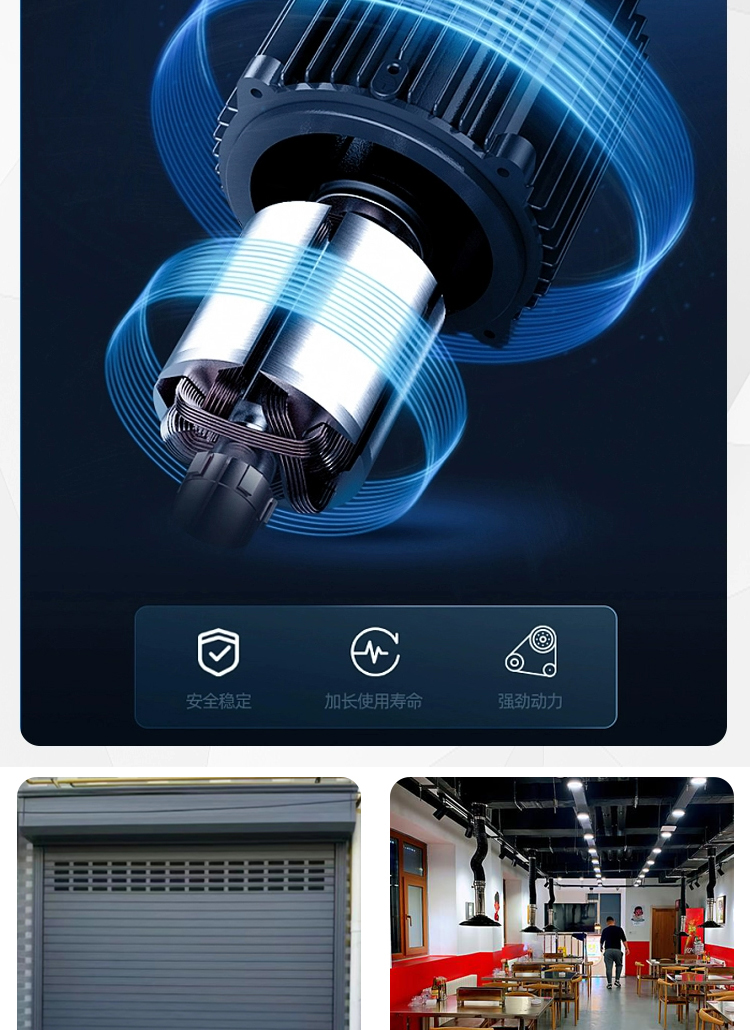 北京家用铝合金车库快速透明欧式卷闸商铺别墅防盗电动卷帘门全套(图6)