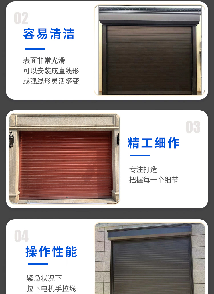 北京家用铝合金车库快速透明欧式卷闸商铺别墅防盗电动卷帘门全套(图9)