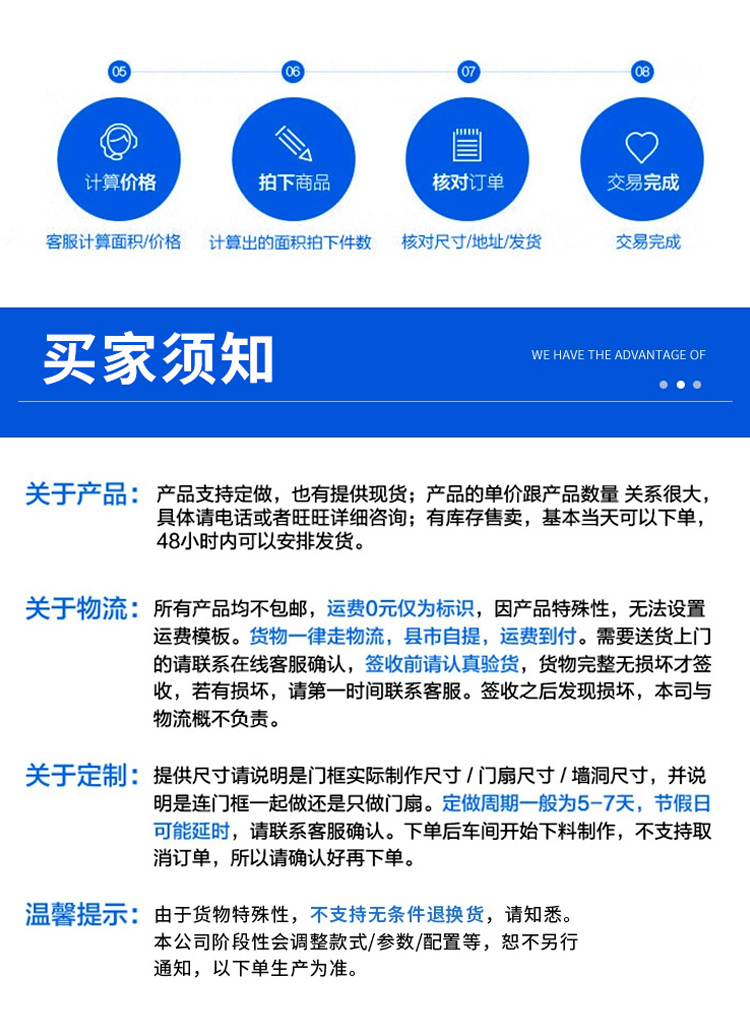 北京家用铝合金车库快速透明欧式卷闸商铺别墅防盗电动卷帘门全套(图20)