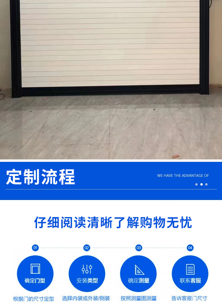 北京家用铝合金车库快速透明欧式卷闸商铺别墅防盗电动卷帘门全套(图19)