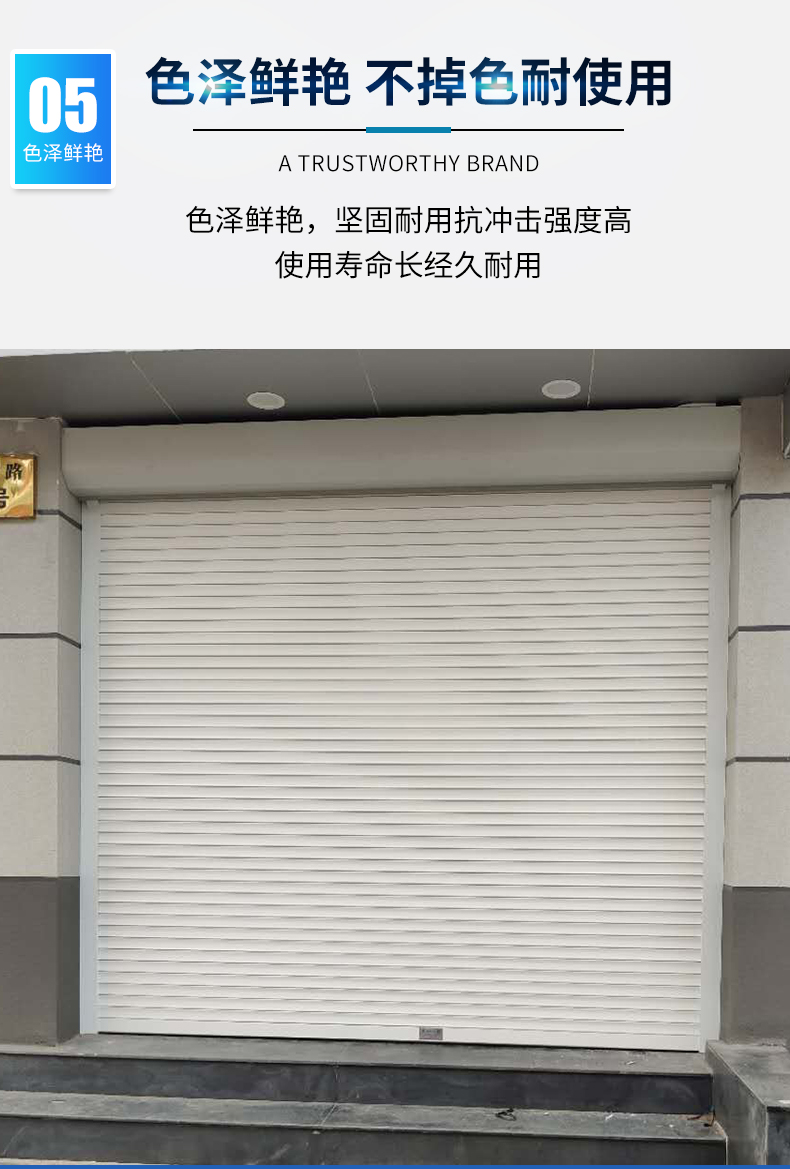 常州卷帘门定做车库电动遥控卷闸门铝合金快速门水晶门抗风门热销(图9)