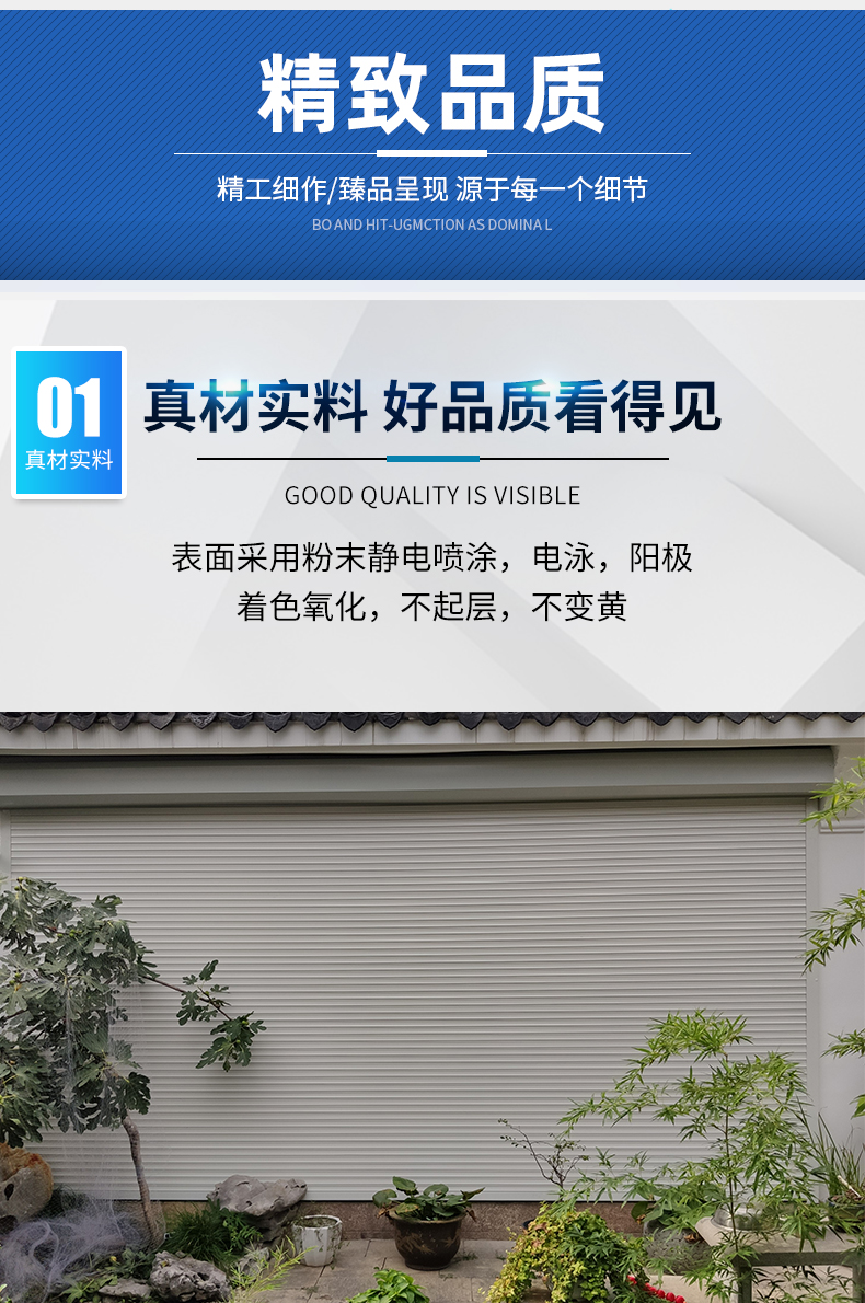 常州卷帘门定做车库电动遥控卷闸门铝合金快速门水晶门抗风门热销(图4)