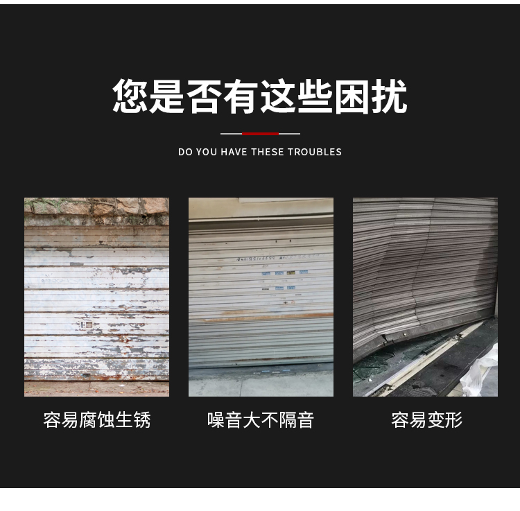 苏州电动卷帘门遥控车库门自动铝合金门快速卷闸门商铺防盗门定做(图3)