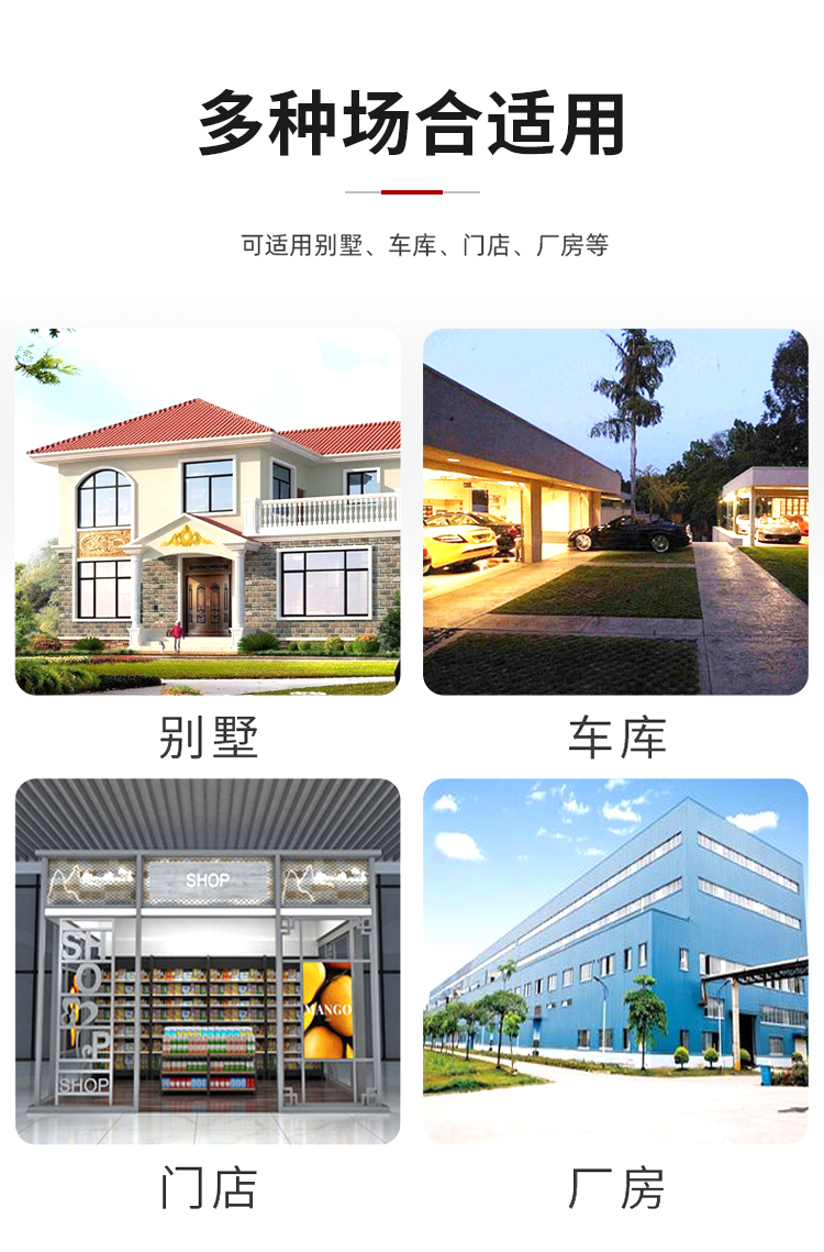 苏州电动卷帘门遥控车库门自动铝合金门快速卷闸门商铺防盗门定做(图5)