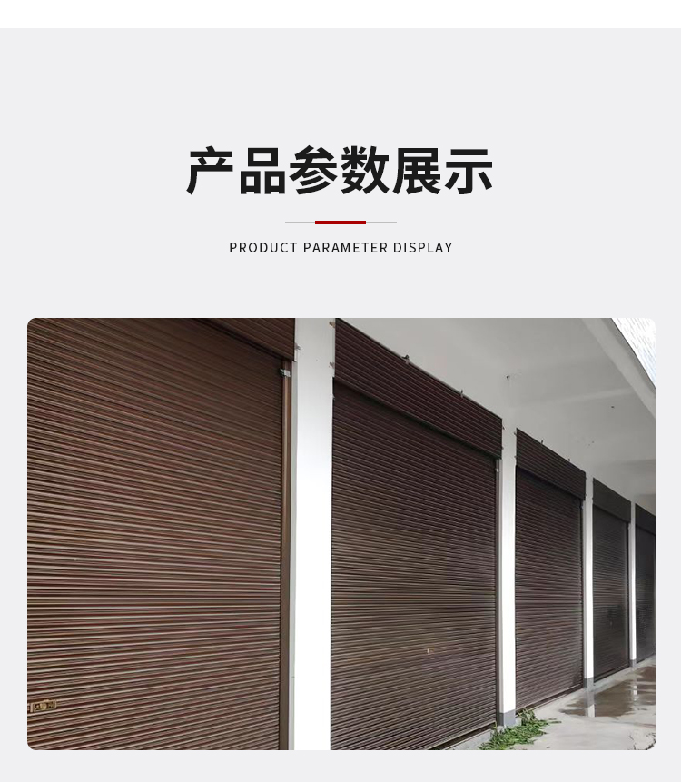 苏州电动卷帘门遥控车库门自动铝合金门快速卷闸门商铺防盗门定做(图6)