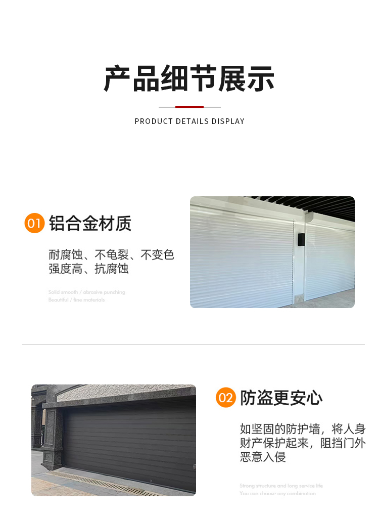 苏州电动卷帘门遥控车库门自动铝合金门快速卷闸门商铺防盗门定做(图8)