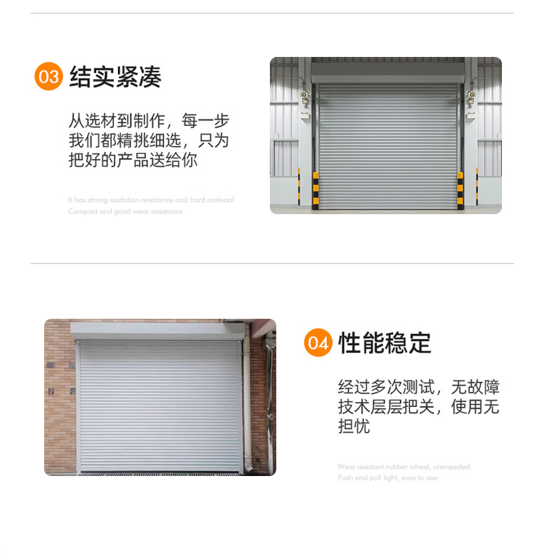 苏州电动卷帘门遥控车库门自动铝合金门快速卷闸门商铺防盗门定做(图9)