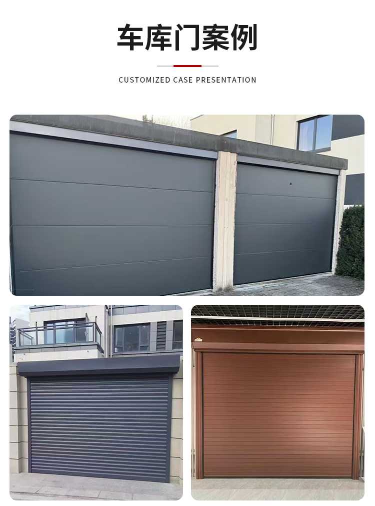 苏州电动卷帘门遥控车库门自动铝合金门快速卷闸门商铺防盗门定做(图18)