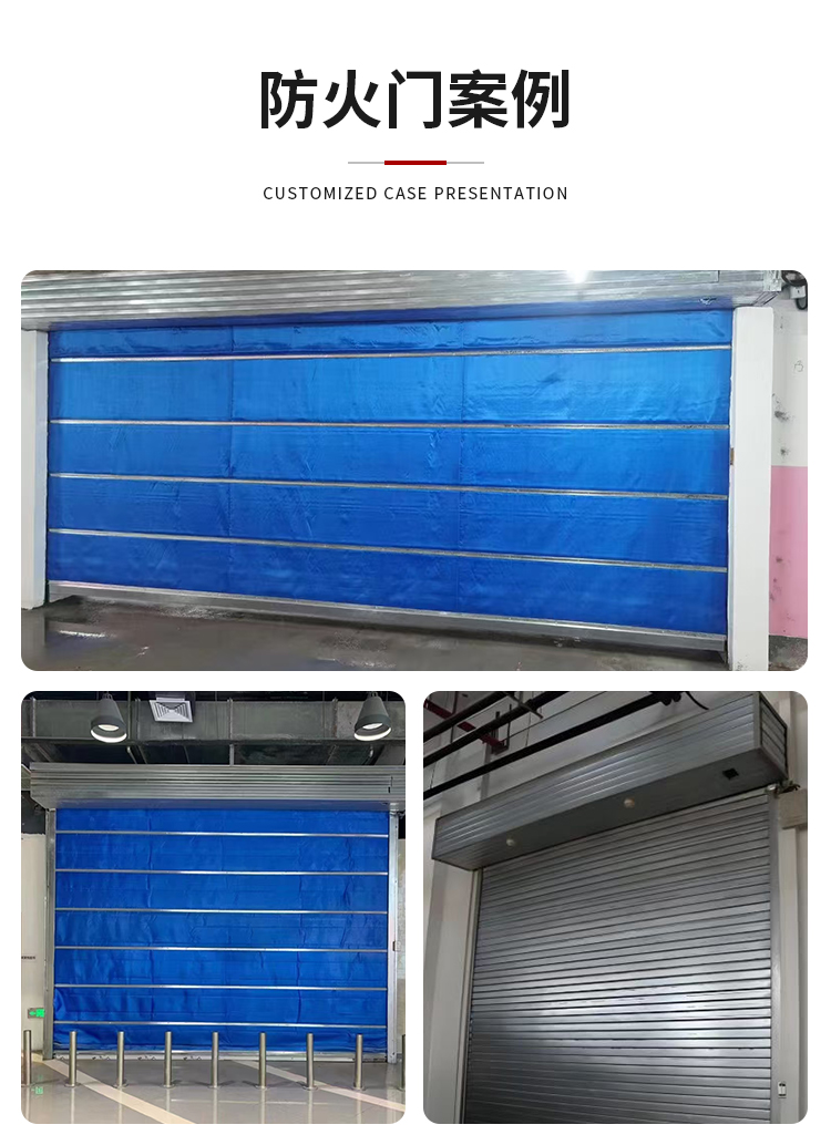 苏州电动卷帘门遥控车库门自动铝合金门快速卷闸门商铺防盗门定做(图20)