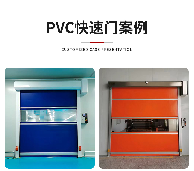 苏州电动卷帘门遥控车库门自动铝合金门快速卷闸门商铺防盗门定做(图16)