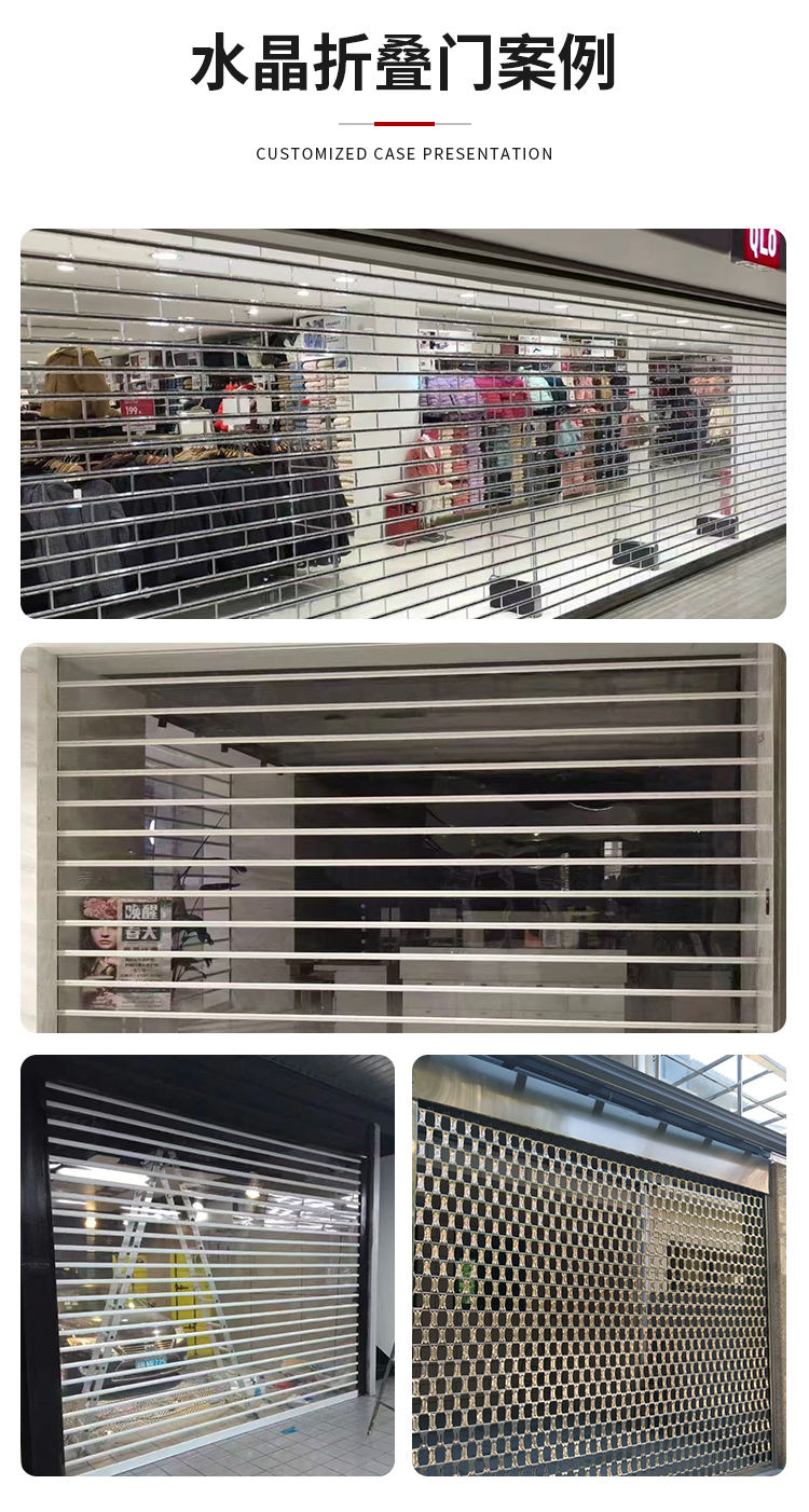 苏州电动卷帘门遥控车库门自动铝合金门快速卷闸门商铺防盗门定做(图24)