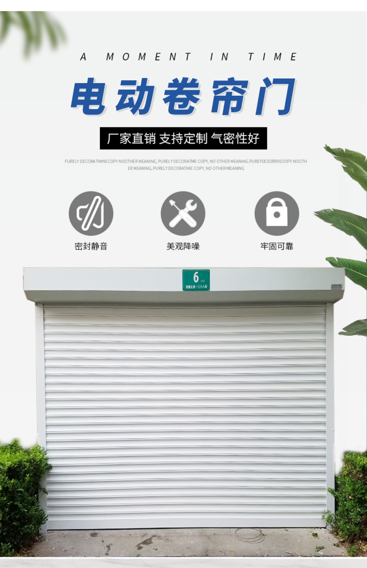 上海铝合金卷帘门电动遥控车库卷帘门定做商铺别墅防盗自动卷闸门(图4)