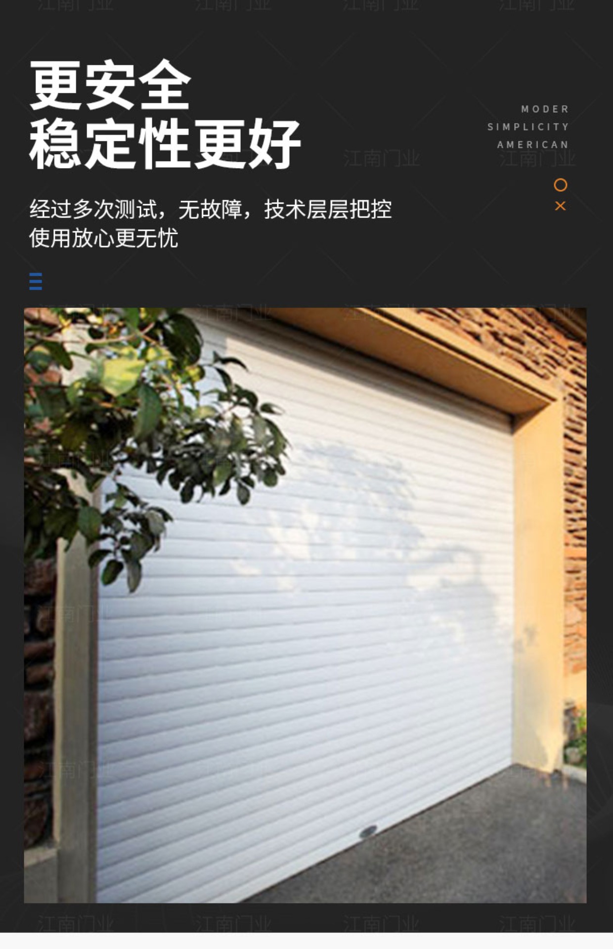 上海铝合金卷帘门电动遥控车库卷帘门定做商铺别墅防盗自动卷闸门(图8)