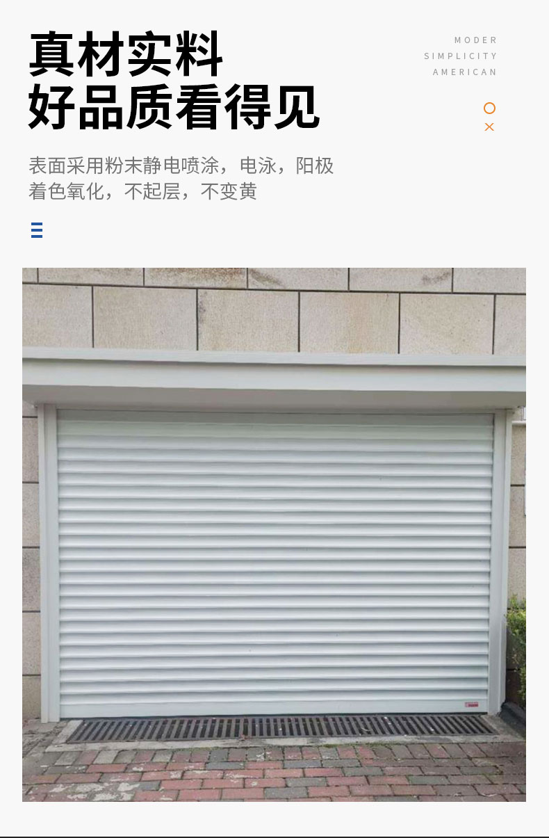 上海铝合金卷帘门电动遥控车库卷帘门定做商铺别墅防盗自动卷闸门(图7)