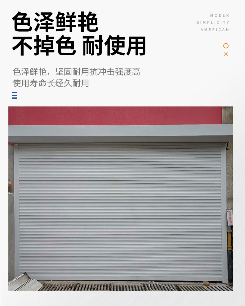 上海铝合金卷帘门电动遥控车库卷帘门定做商铺别墅防盗自动卷闸门(图12)