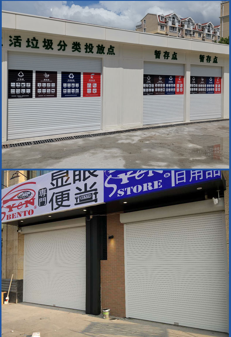 上海铝合金卷帘门电动遥控车库卷帘门定做商铺别墅防盗自动卷闸门(图24)
