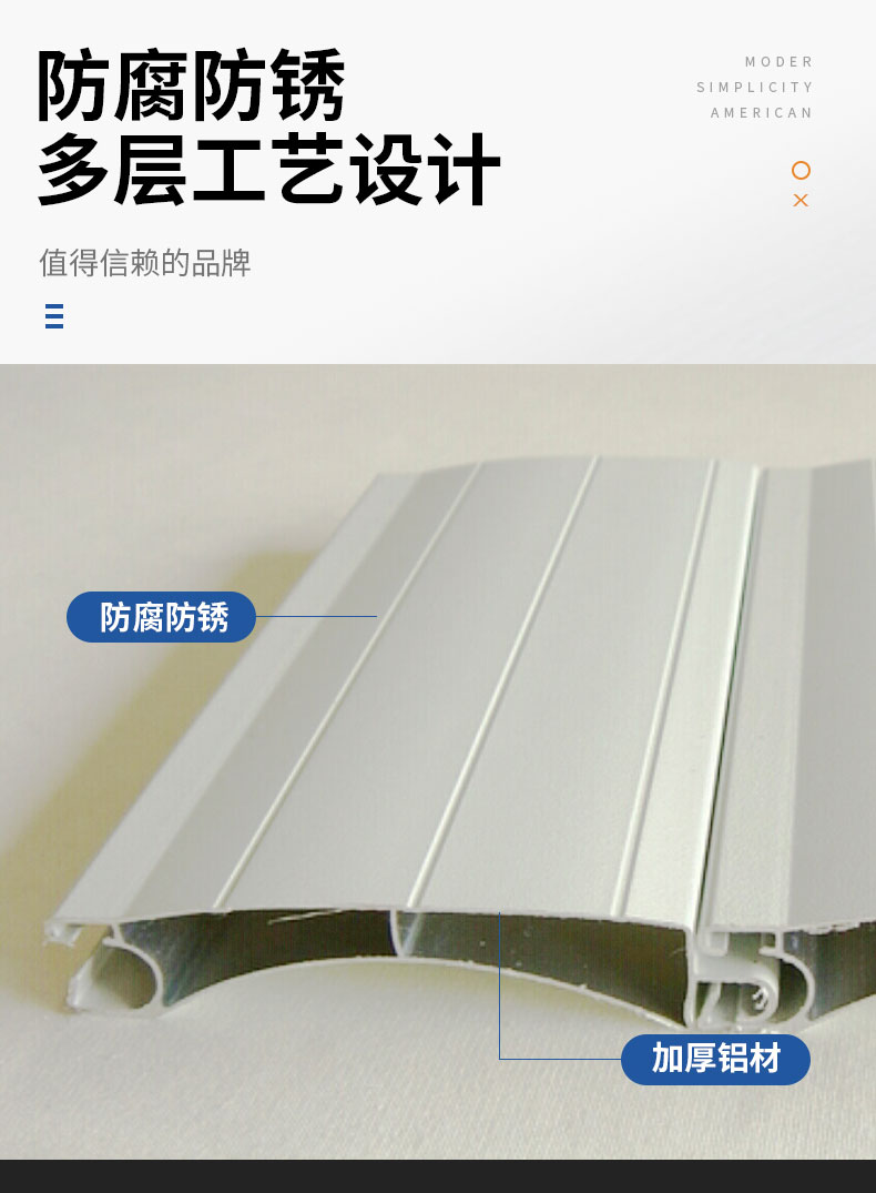 上海铝合金卷帘门电动遥控车库卷帘门定做商铺别墅防盗自动卷闸门(图10)