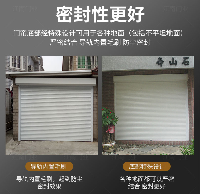 上海铝合金卷帘门电动遥控车库卷帘门定做商铺别墅防盗自动卷闸门(图14)