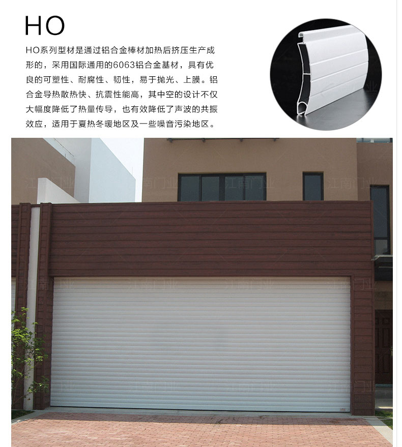 上海铝合金卷帘门电动遥控车库卷帘门定做商铺别墅防盗自动卷闸门(图16)