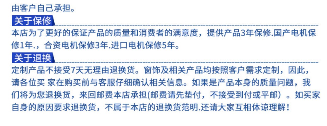 上海铝合金卷帘门电动遥控车库卷帘门定做商铺别墅防盗自动卷闸门(图26)