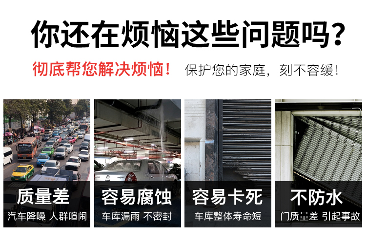 北京电动卷帘门 定做别墅车库门 商铺 家用铝合金欧式保温卷帘门(图5)