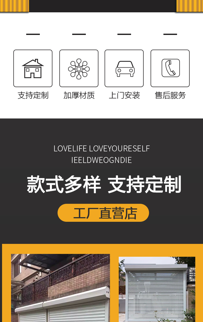 苏州车库卷帘门铝合金电动卷闸门家用遥控定做别墅商铺快速拉闸门(图3)