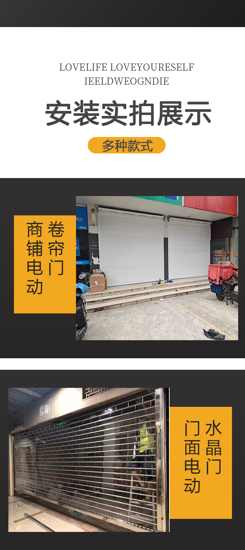 苏州车库卷帘门铝合金电动卷闸门家用遥控定做别墅商铺快速拉闸门(图6)