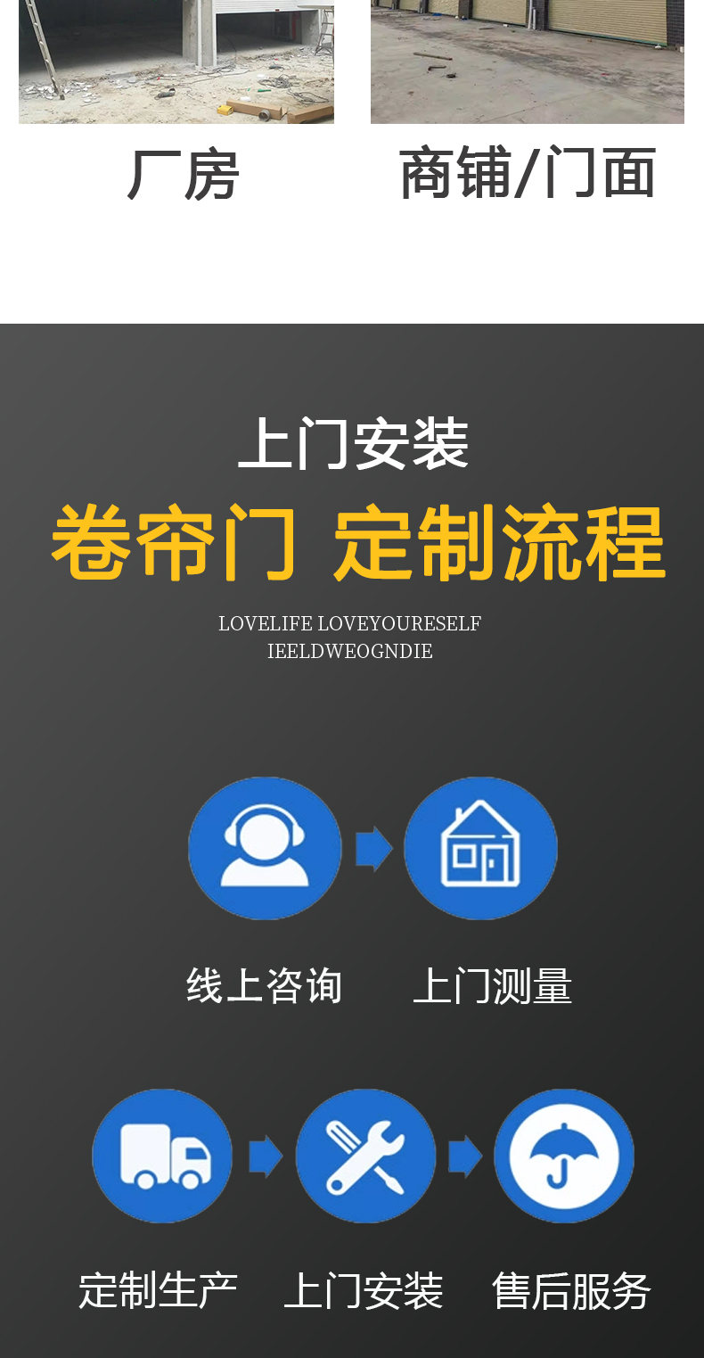 苏州车库卷帘门铝合金电动卷闸门家用遥控定做别墅商铺快速拉闸门(图5)