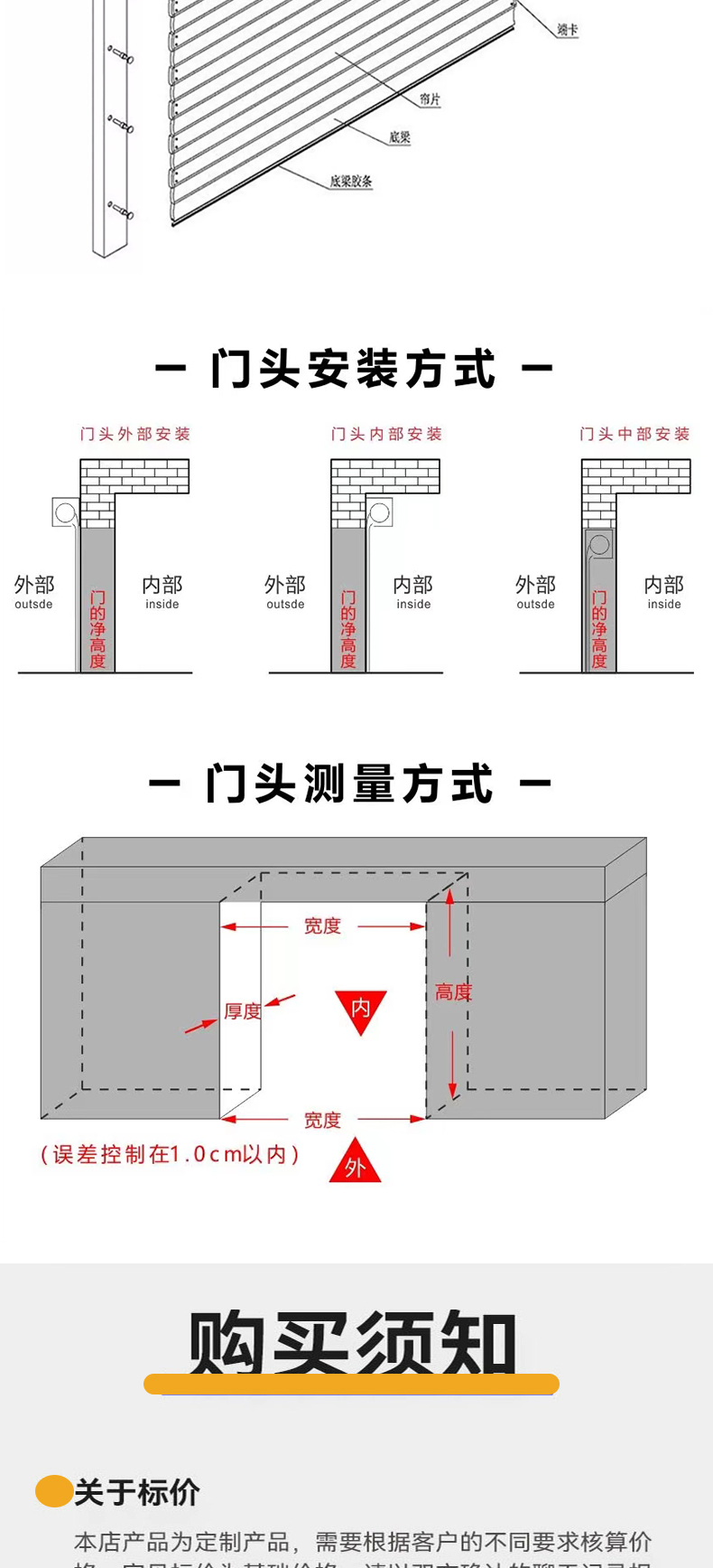 苏州车库卷帘门铝合金电动卷闸门家用遥控定做别墅商铺快速拉闸门(图8)
