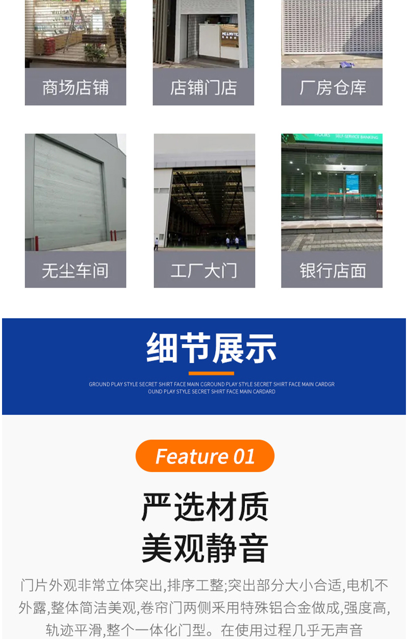 抗风卷帘门 仓库厂房店铺电动卷闸门定制(图2)