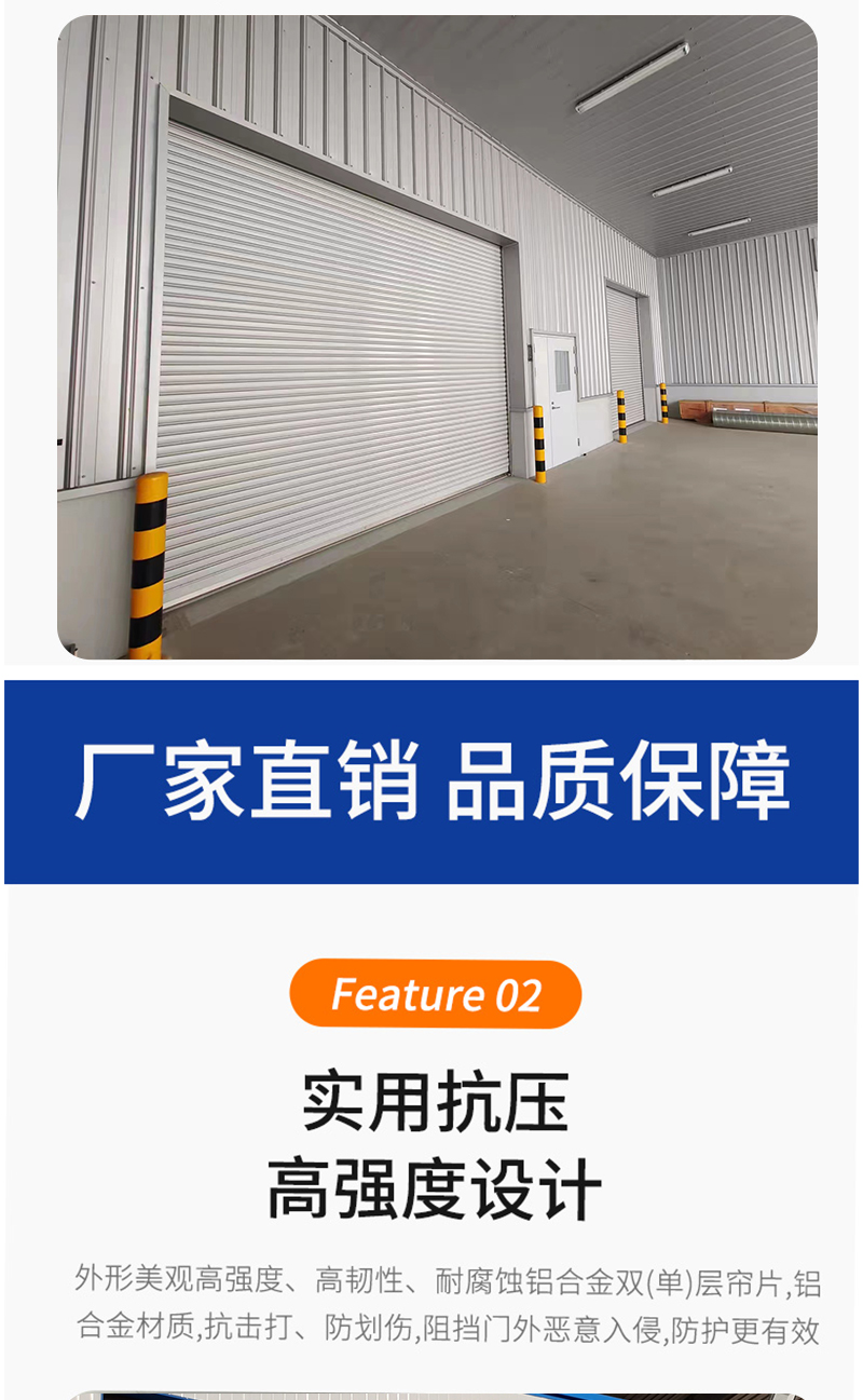 抗风卷帘门 仓库厂房店铺电动卷闸门定制(图3)