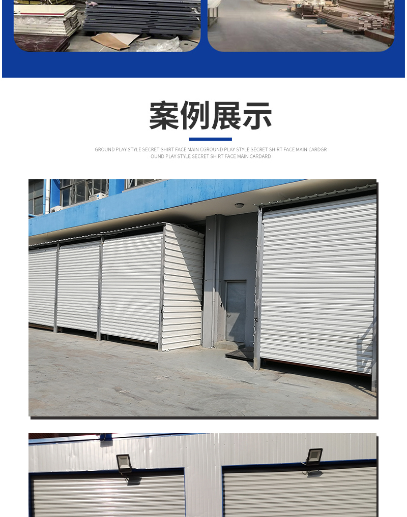 抗风卷帘门 仓库厂房店铺电动卷闸门定制(图5)