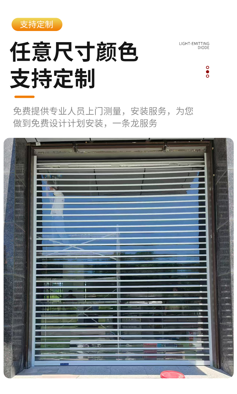 温州卷帘门电动门抗风门定做安装维修(图7)